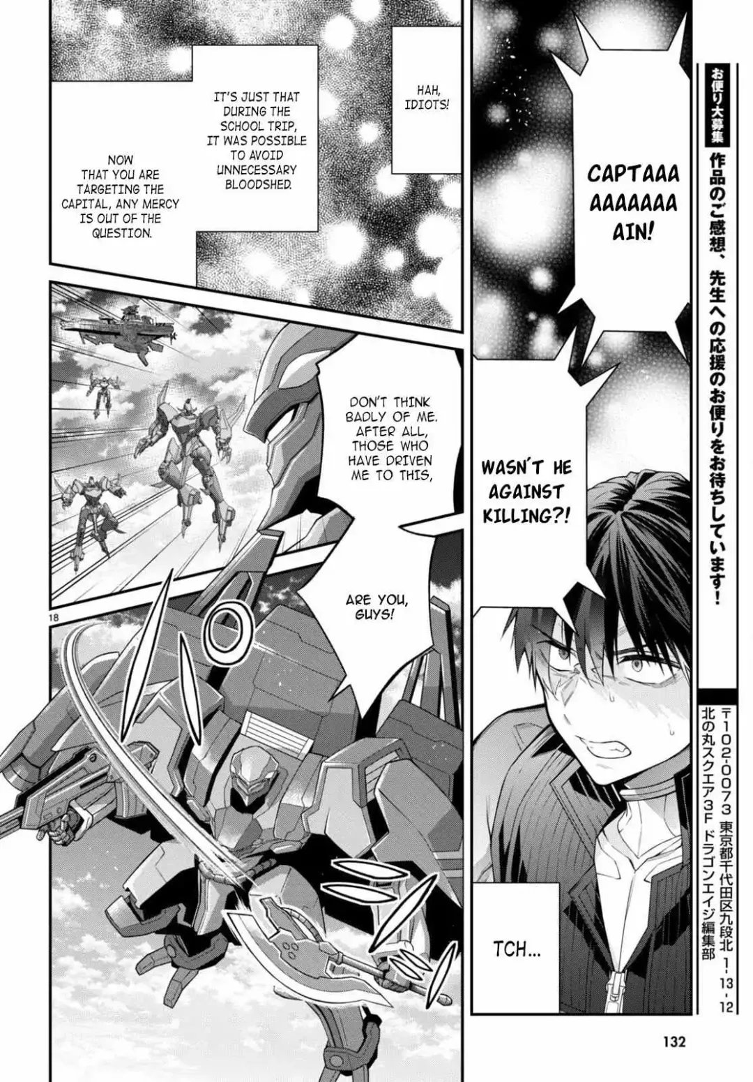 The World Of Otome Games Is Tough For Mobs - Chapter 55 Page 19