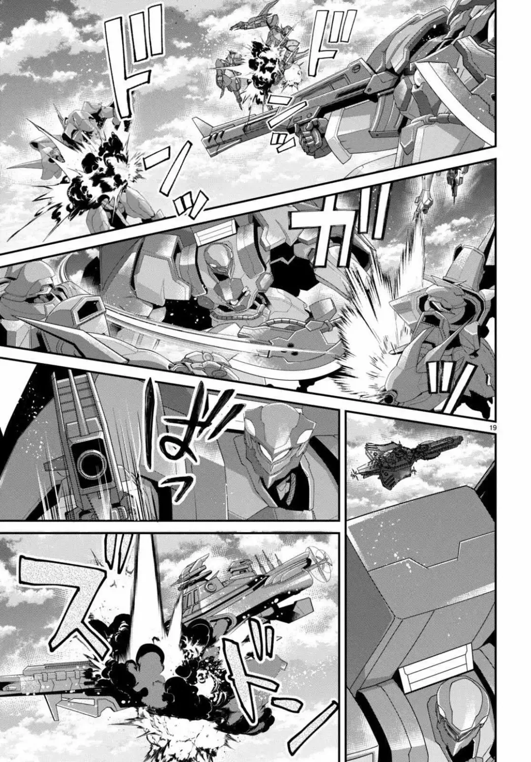 The World Of Otome Games Is Tough For Mobs - Chapter 55 Page 20