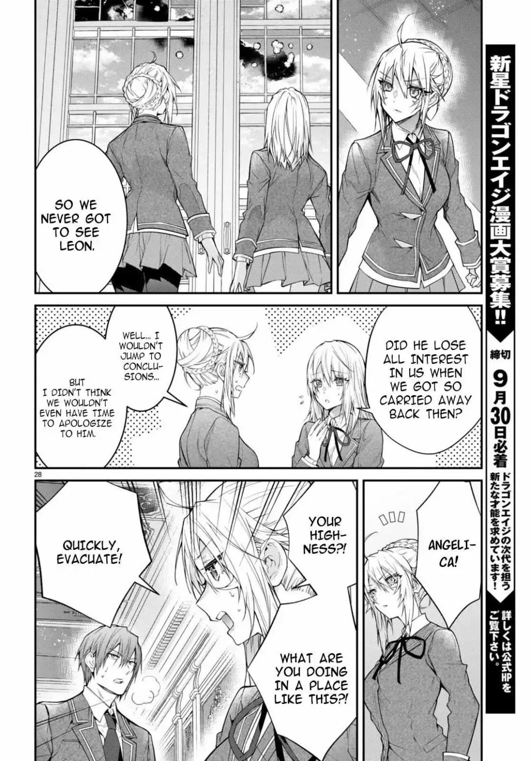 The World Of Otome Games Is Tough For Mobs - Chapter 55 Page 29