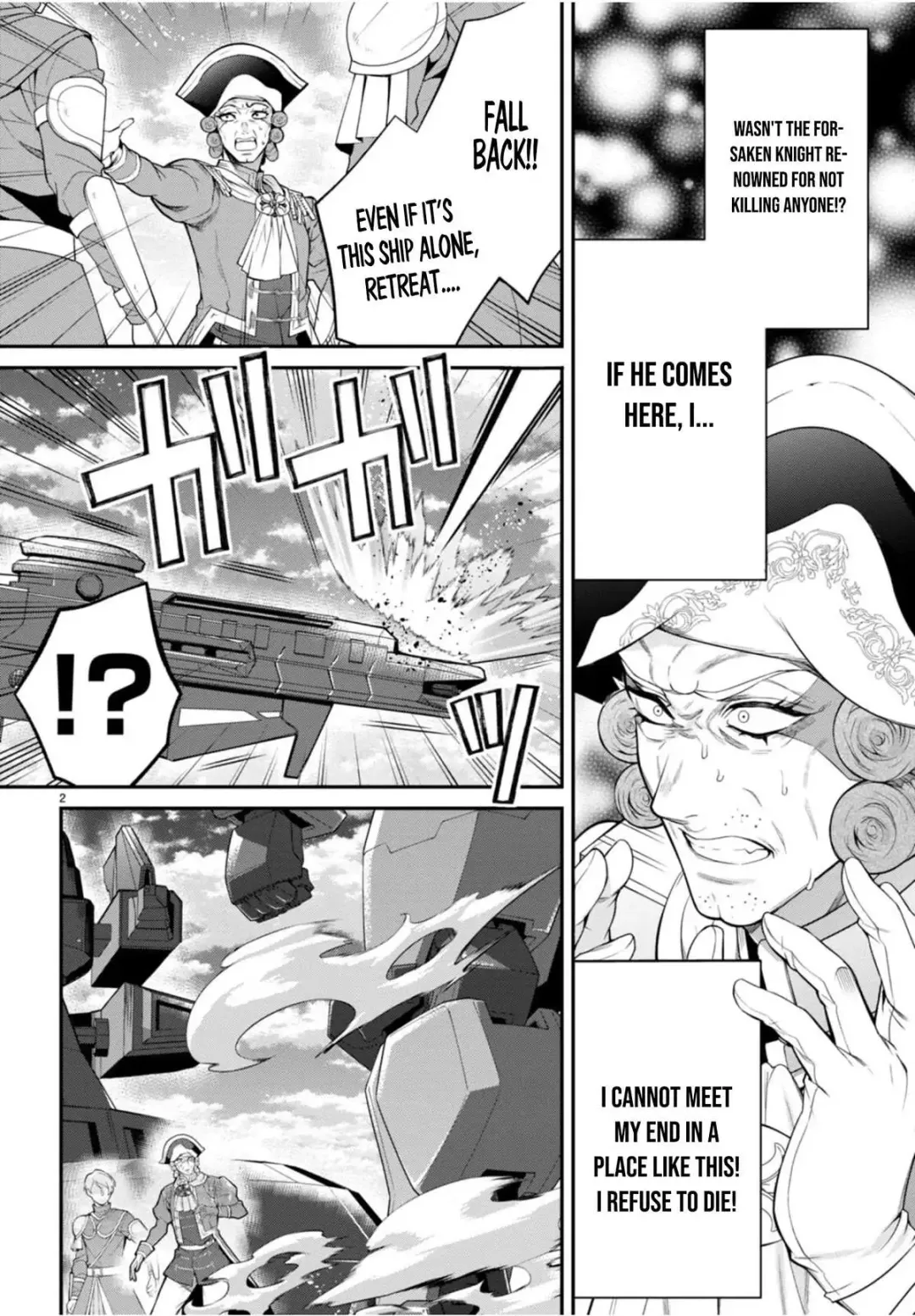 The World Of Otome Games Is Tough For Mobs - Chapter 56 Page 3