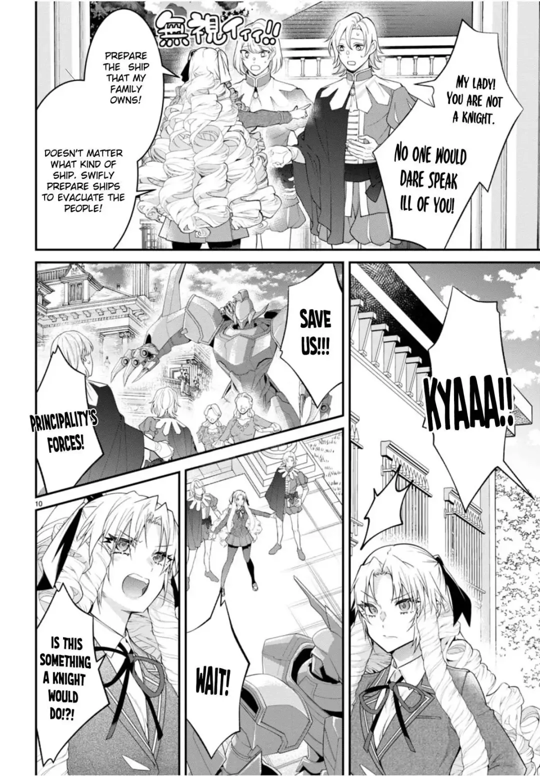 The World Of Otome Games Is Tough For Mobs - Chapter 56 Page 11