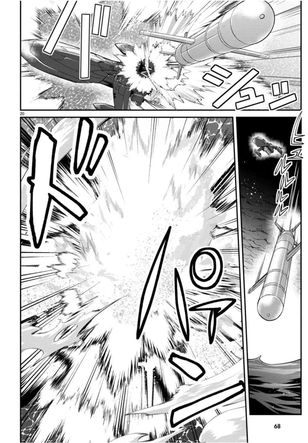 The World Of Otome Games Is Tough For Mobs - Chapter 56 Page 21