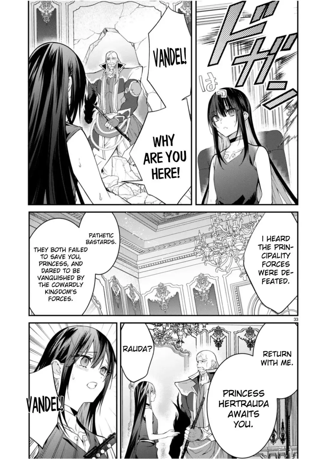 The World Of Otome Games Is Tough For Mobs - Chapter 56 Page 34