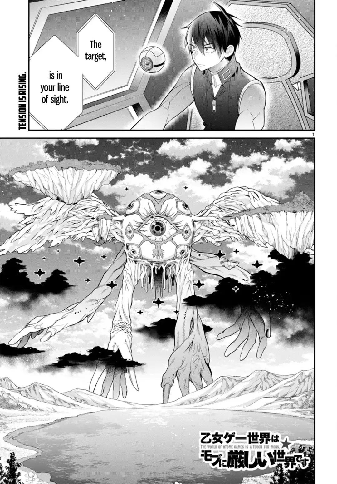 The World Of Otome Games Is Tough For Mobs - Chapter 59 Page 1