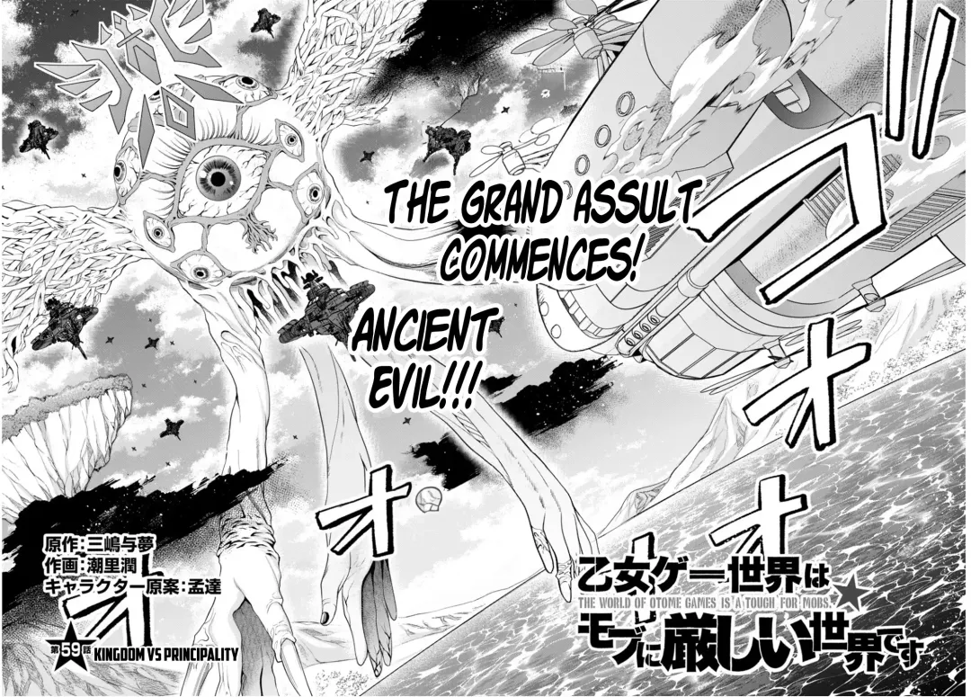 The World Of Otome Games Is Tough For Mobs - Chapter 59 Page 2