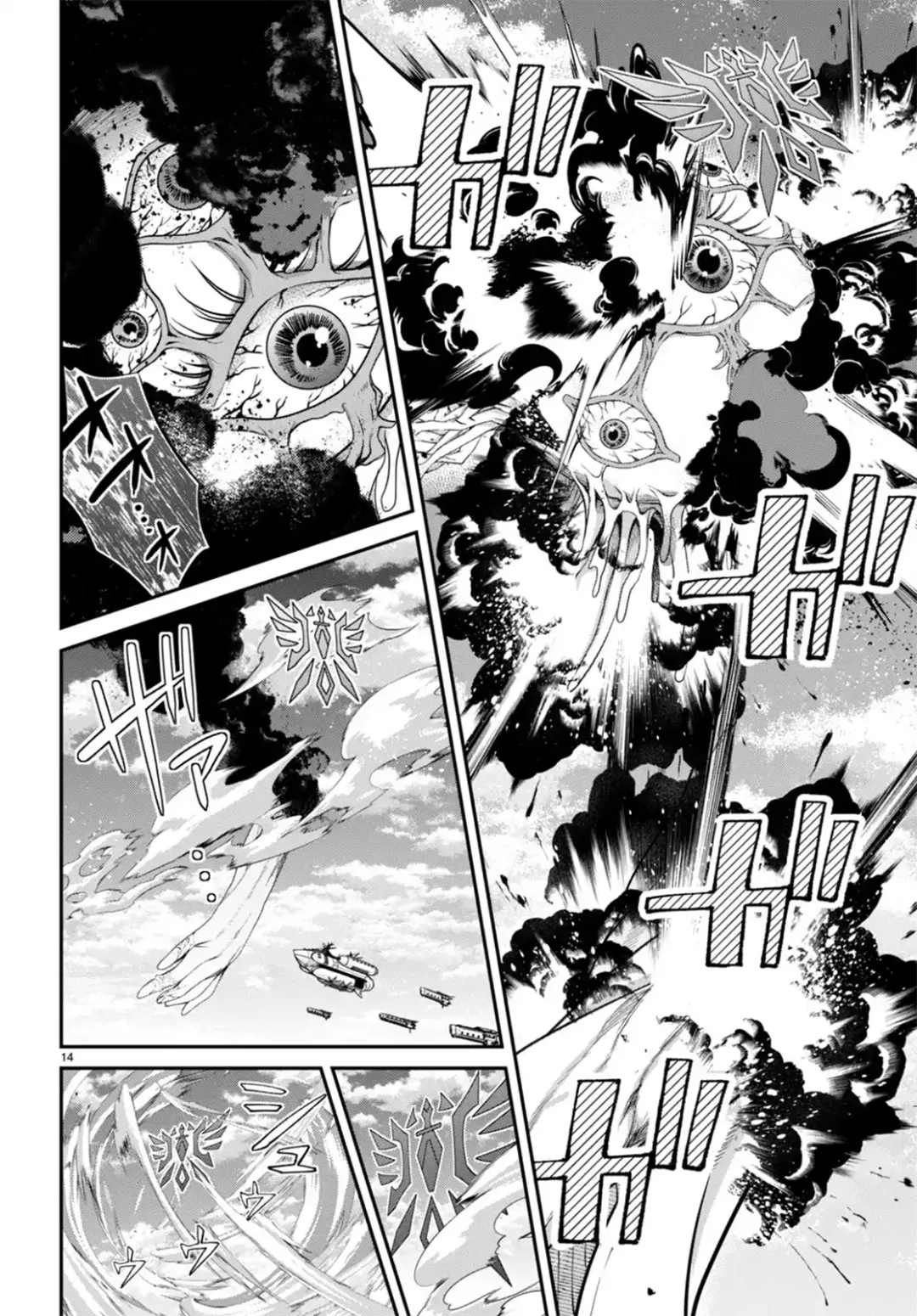 The World Of Otome Games Is Tough For Mobs - Chapter 59 Page 13
