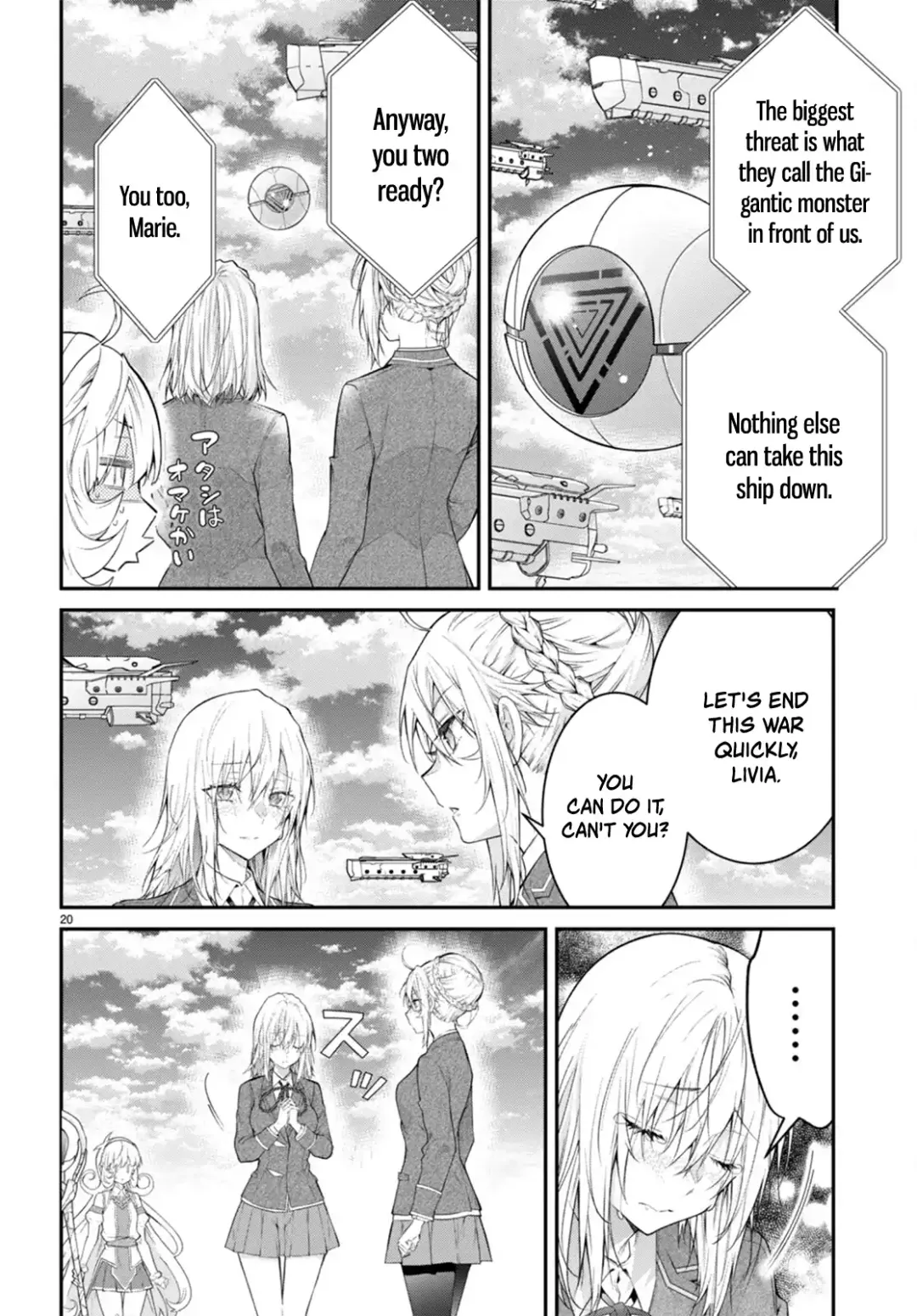 The World Of Otome Games Is Tough For Mobs - Chapter 59 Page 19