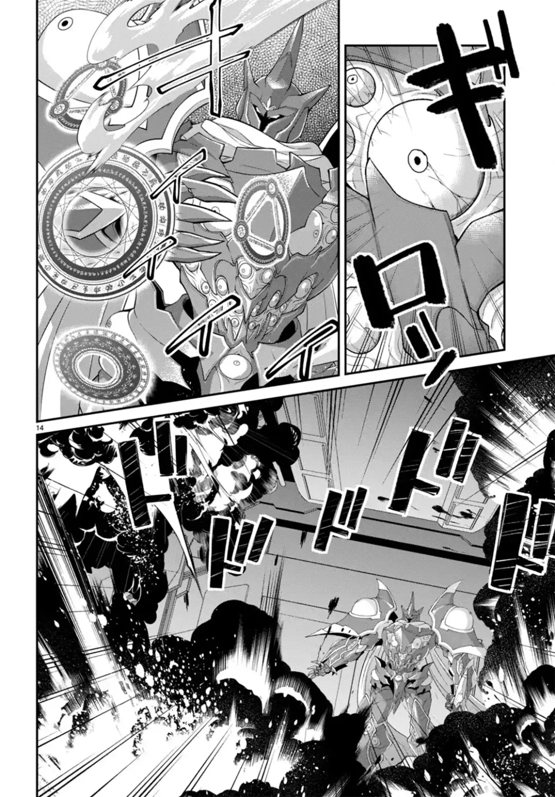 The World Of Otome Games Is Tough For Mobs - Chapter 60 Page 14