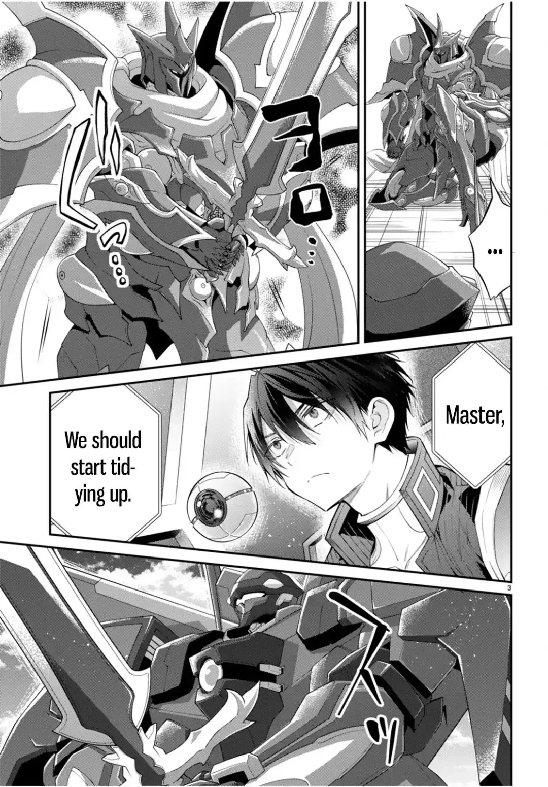 The World Of Otome Games Is Tough For Mobs - Chapter 63 Page 3