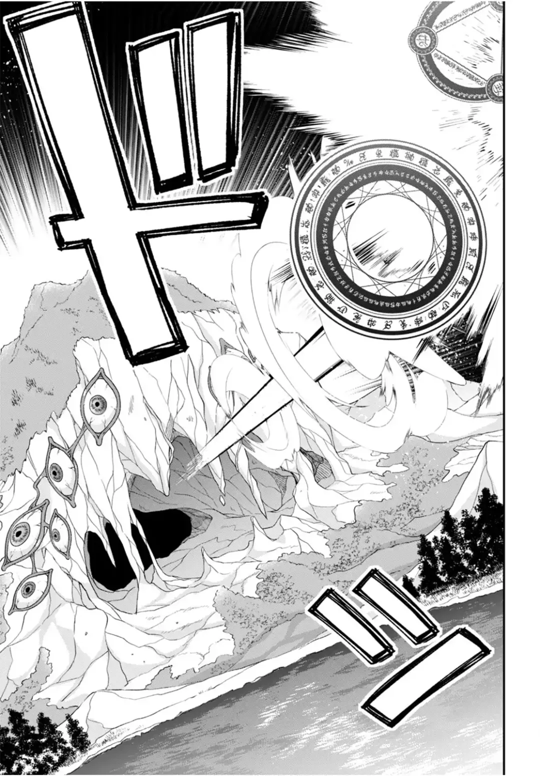 The World Of Otome Games Is Tough For Mobs - Chapter 63 Page 12