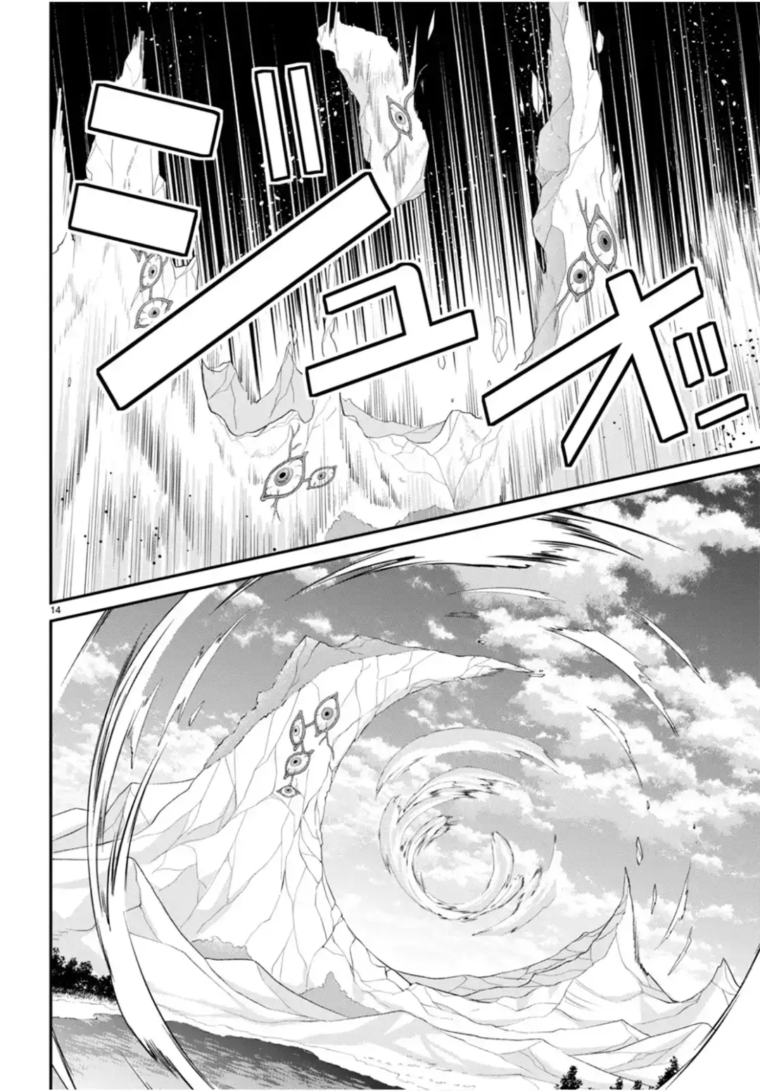 The World Of Otome Games Is Tough For Mobs - Chapter 63 Page 13