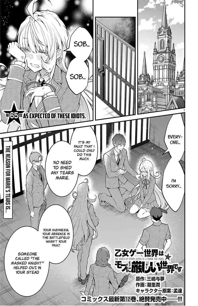The World Of Otome Games Is Tough For Mobs - Chapter 65 Page 1