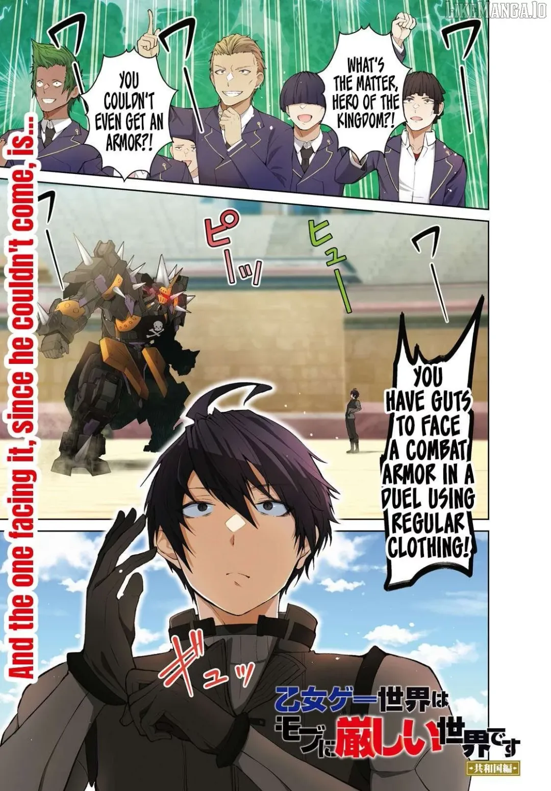 The World Of Otome Games Is Tough For Mobs - Chapter 69 Page 2
