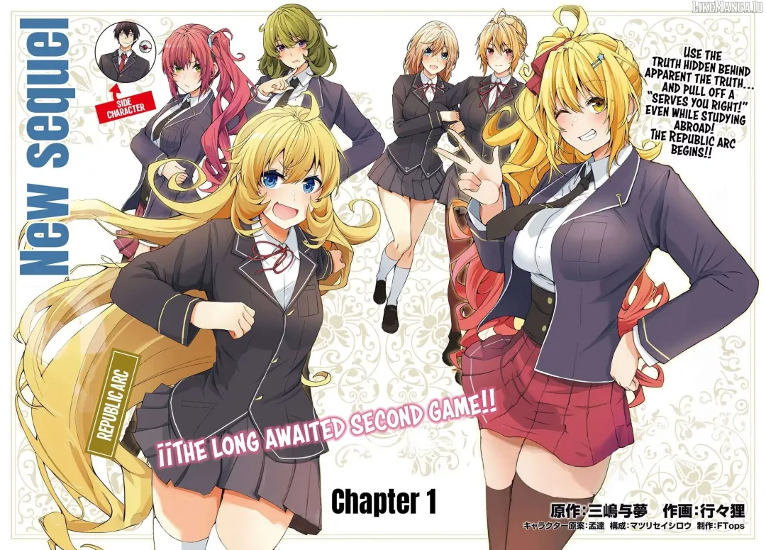The World Of Otome Games Is Tough For Mobs - Chapter 69 Page 3