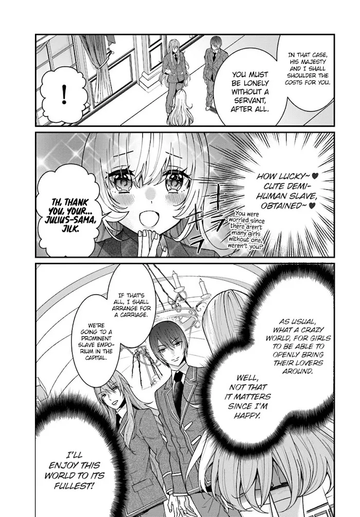 The World Of Otome Games Is Tough For Mobs - Chapter 7 Page 14