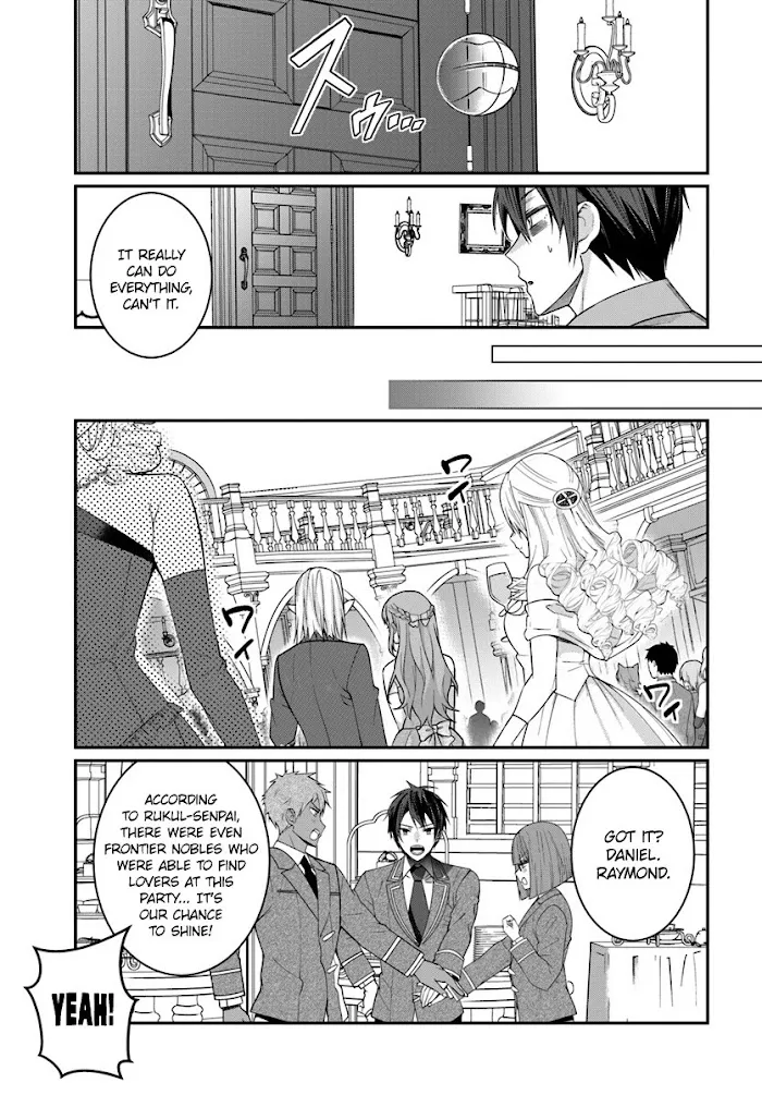 The World Of Otome Games Is Tough For Mobs - Chapter 7 Page 24