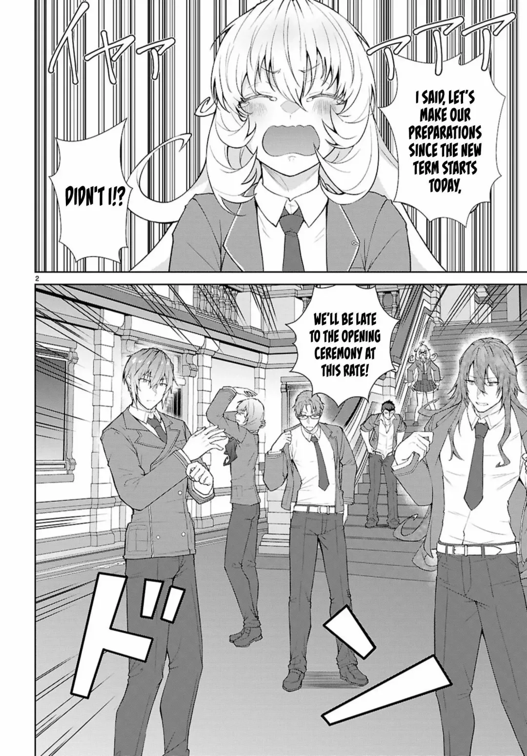 The World Of Otome Games Is Tough For Mobs - Chapter 70 Page 3