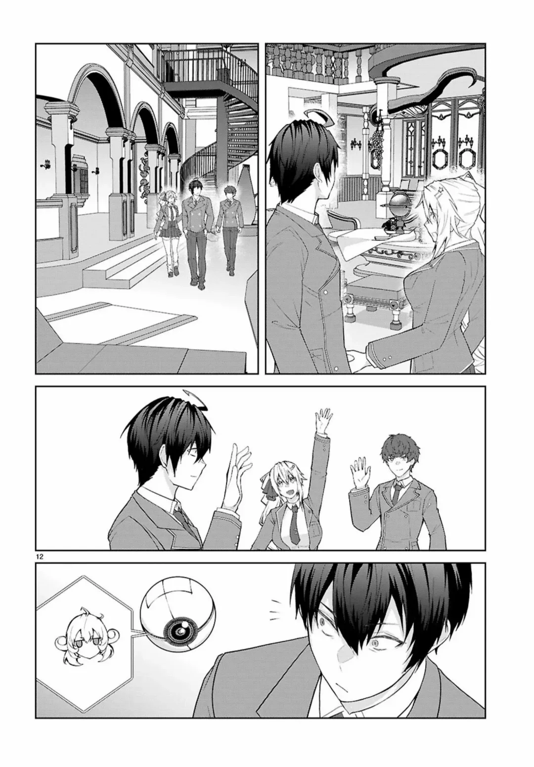 The World Of Otome Games Is Tough For Mobs - Chapter 70 Page 13