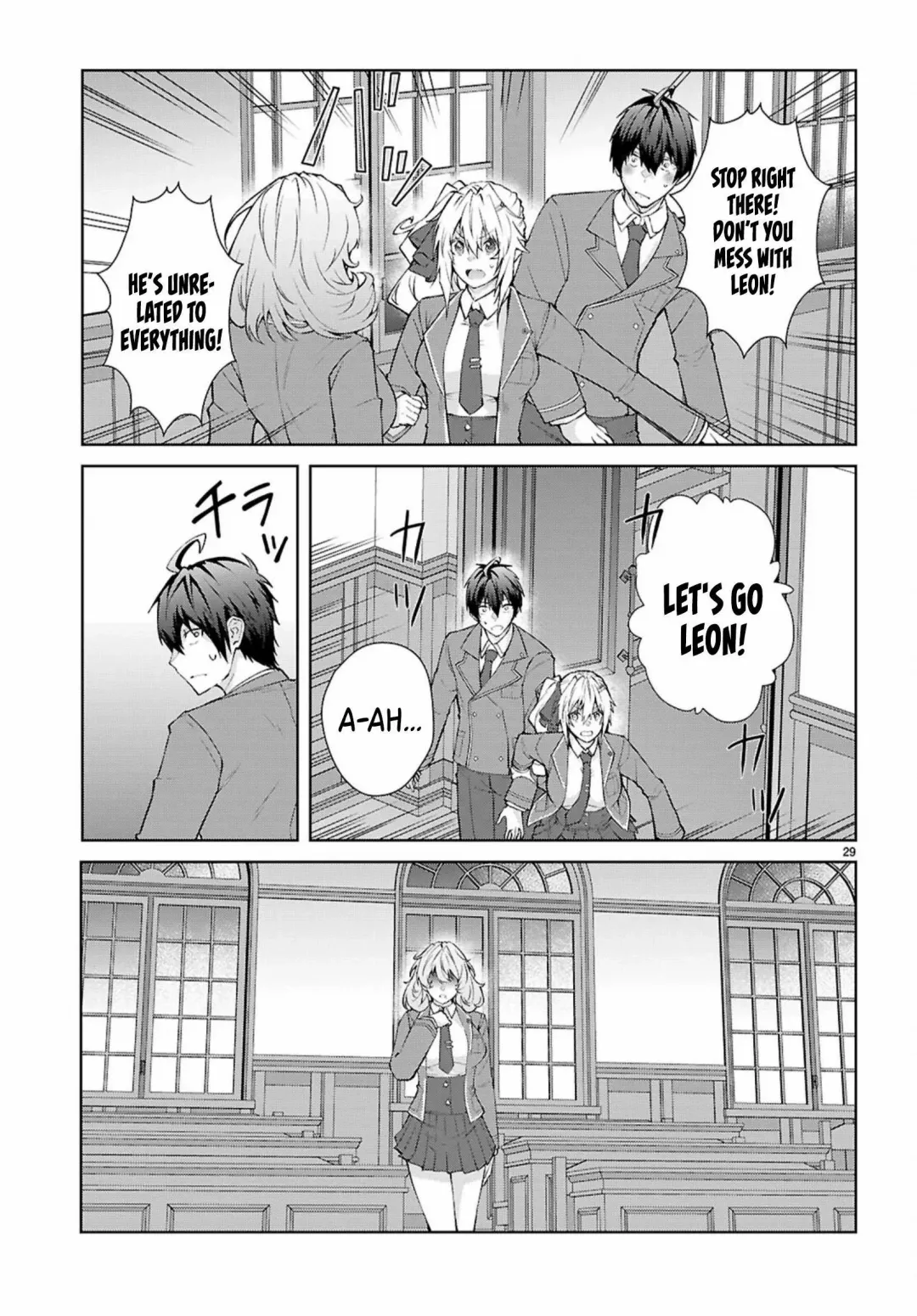 The World Of Otome Games Is Tough For Mobs - Chapter 70 Page 30