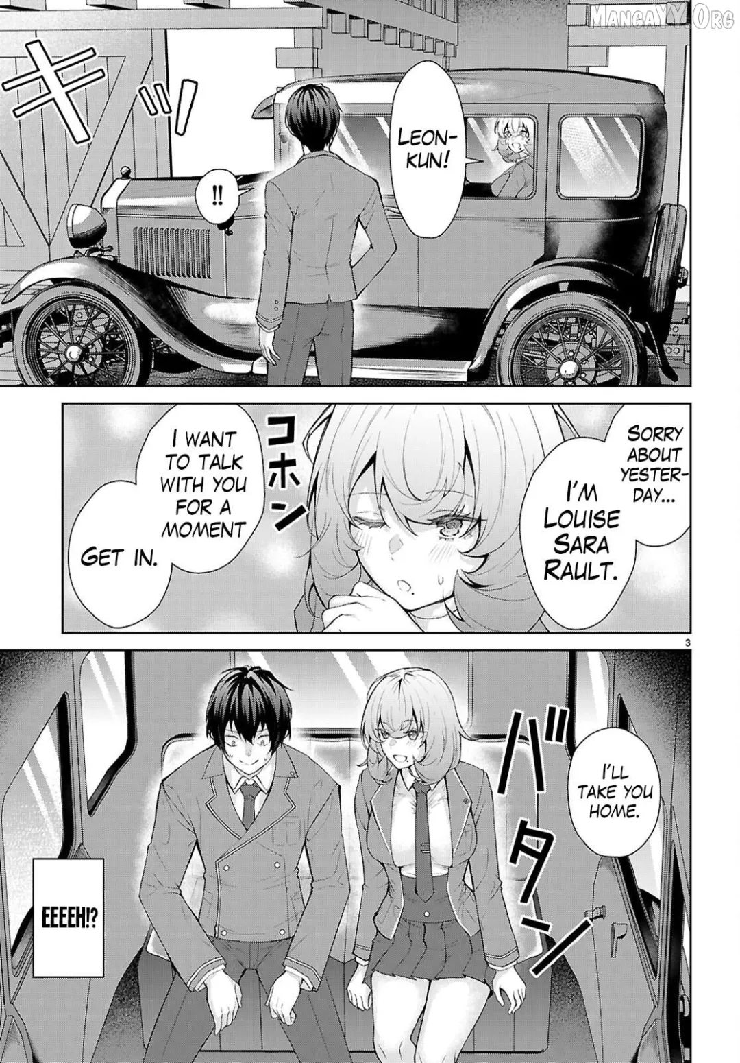 The World Of Otome Games Is Tough For Mobs - Chapter 71 Page 4