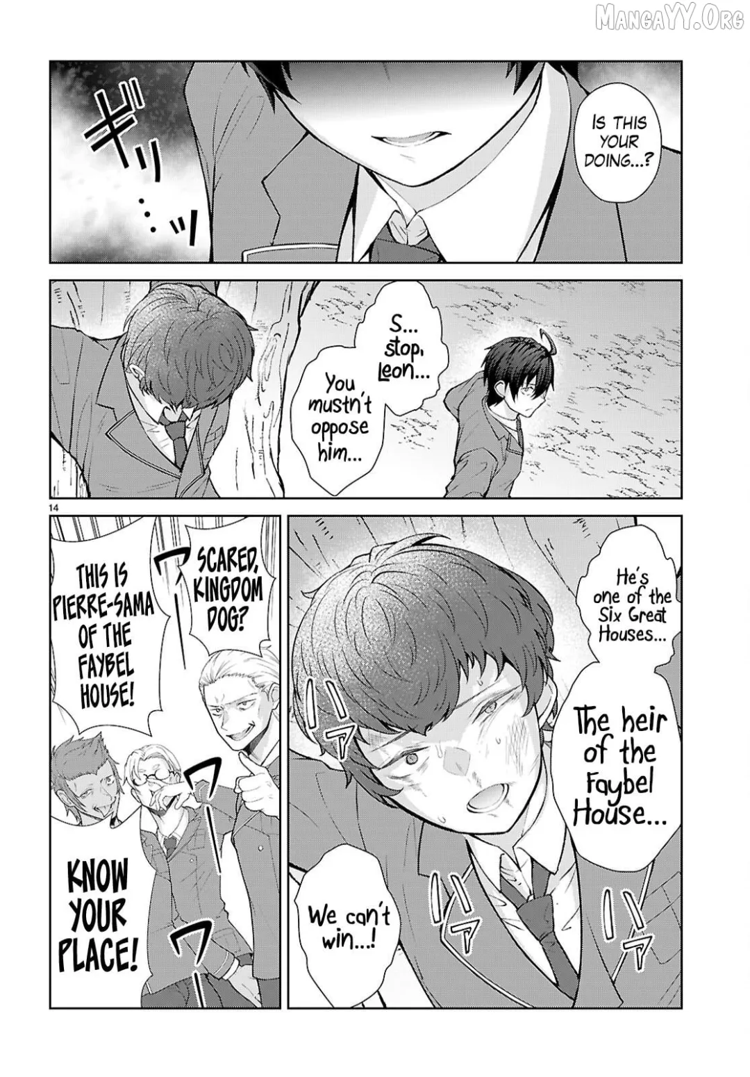 The World Of Otome Games Is Tough For Mobs - Chapter 71 Page 15