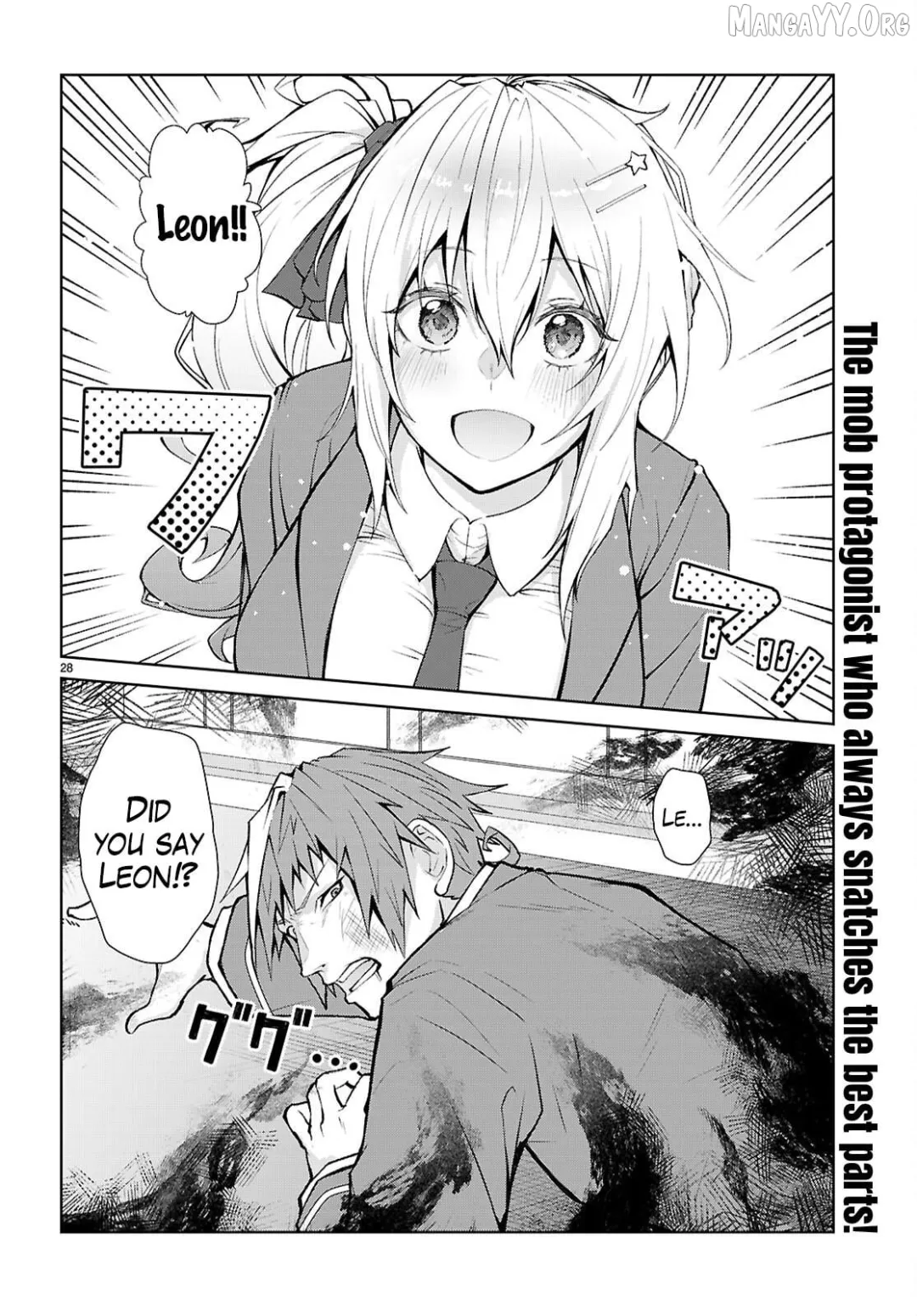 The World Of Otome Games Is Tough For Mobs - Chapter 71 Page 29