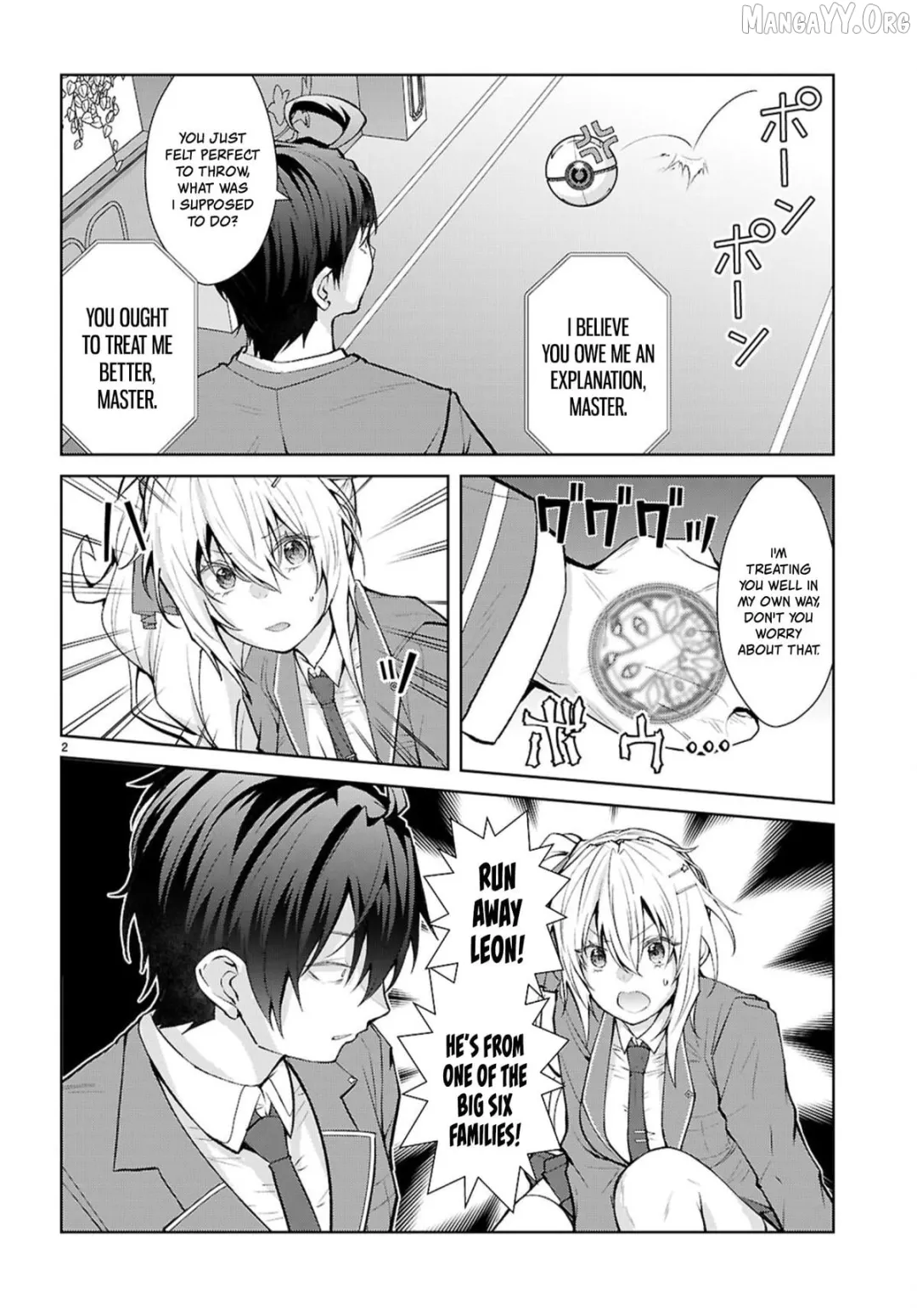 The World Of Otome Games Is Tough For Mobs - Chapter 72 Page 2