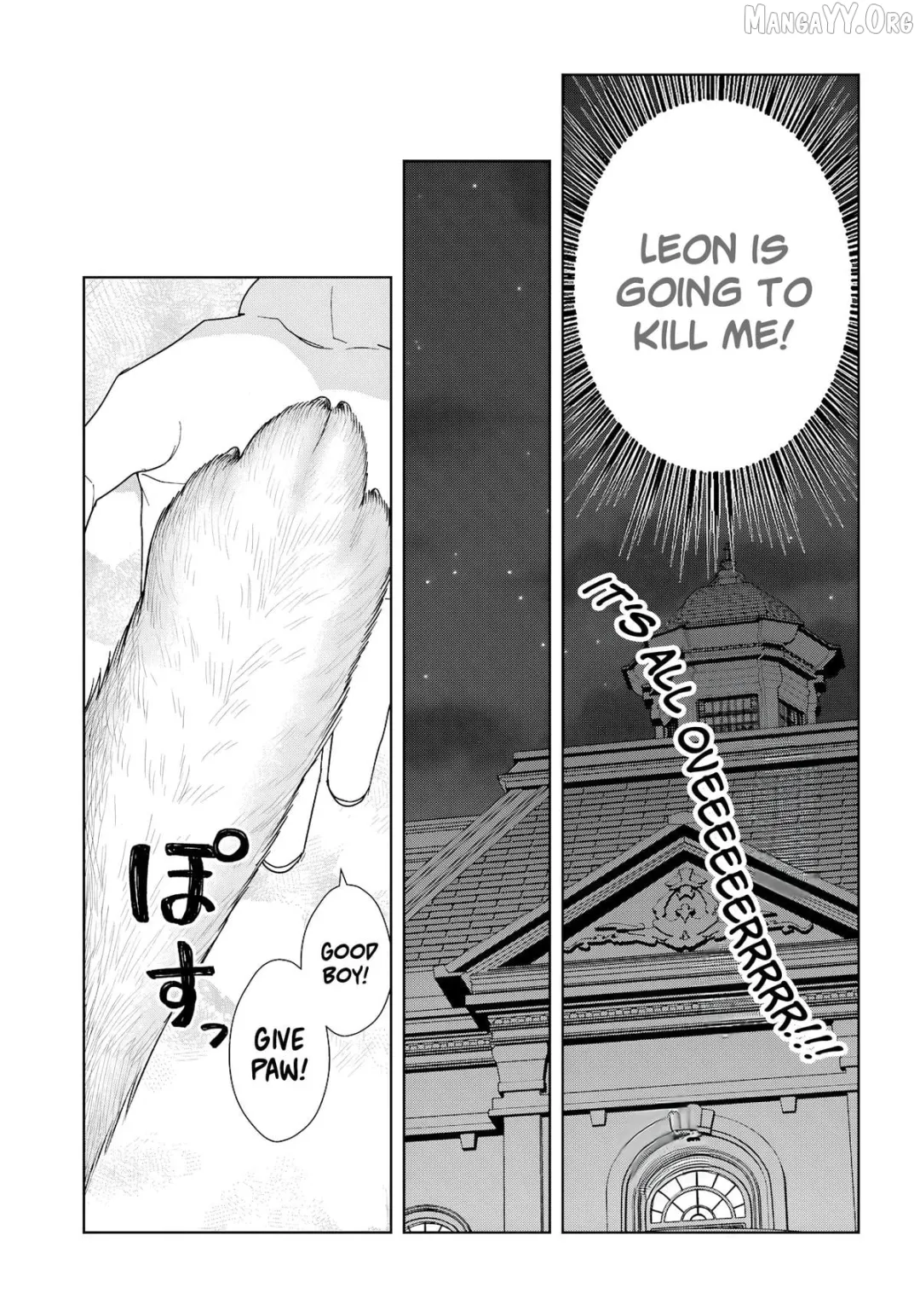 The World Of Otome Games Is Tough For Mobs - Chapter 73 Page 13