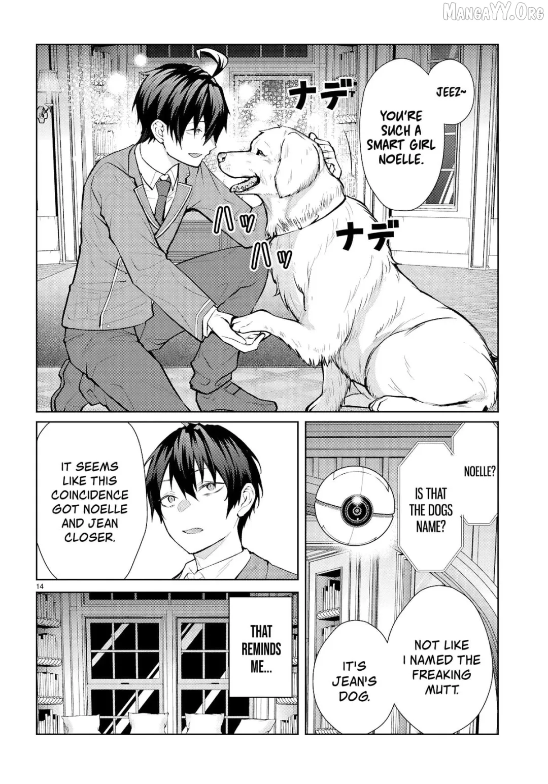 The World Of Otome Games Is Tough For Mobs - Chapter 73 Page 14