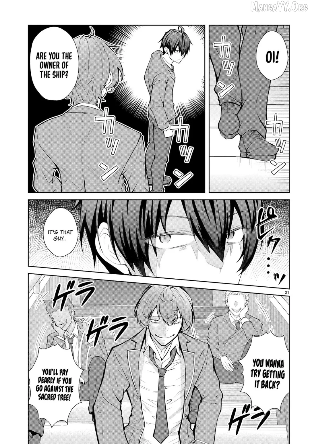 The World Of Otome Games Is Tough For Mobs - Chapter 73 Page 20