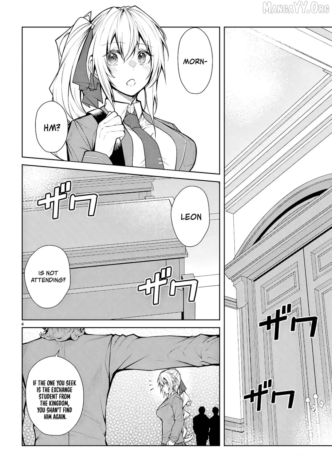 The World Of Otome Games Is Tough For Mobs - Chapter 75 Page 4