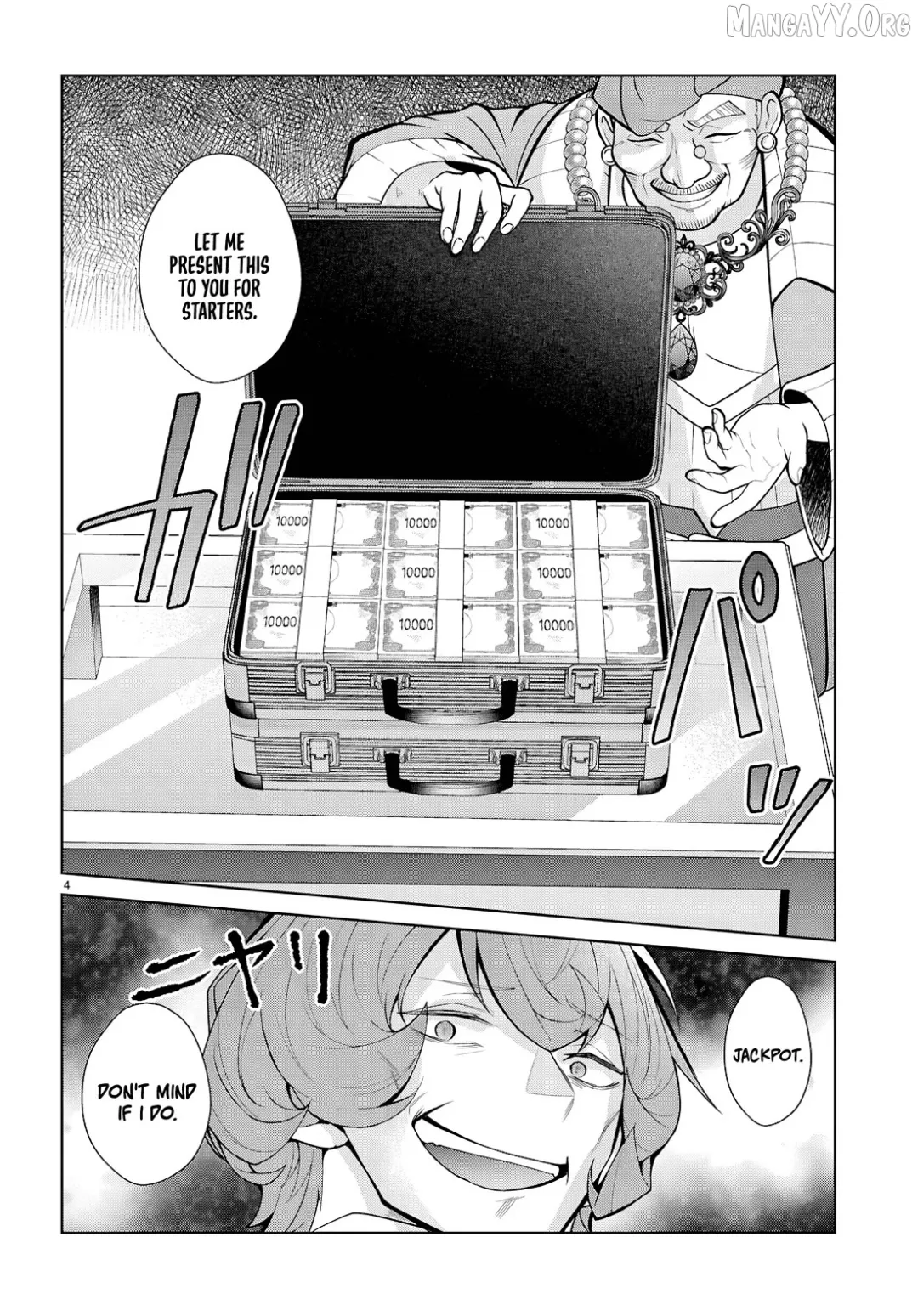 The World Of Otome Games Is Tough For Mobs - Chapter 76 Page 4