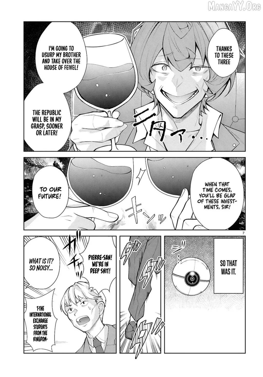 The World Of Otome Games Is Tough For Mobs - Chapter 76 Page 7