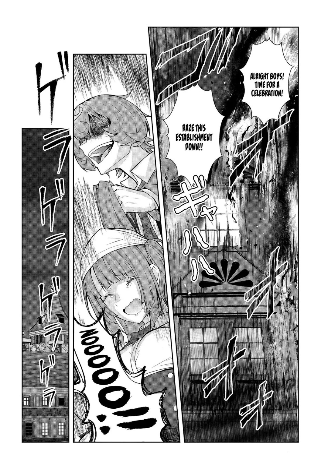 The World Of Otome Games Is Tough For Mobs - Chapter 77 Page 6