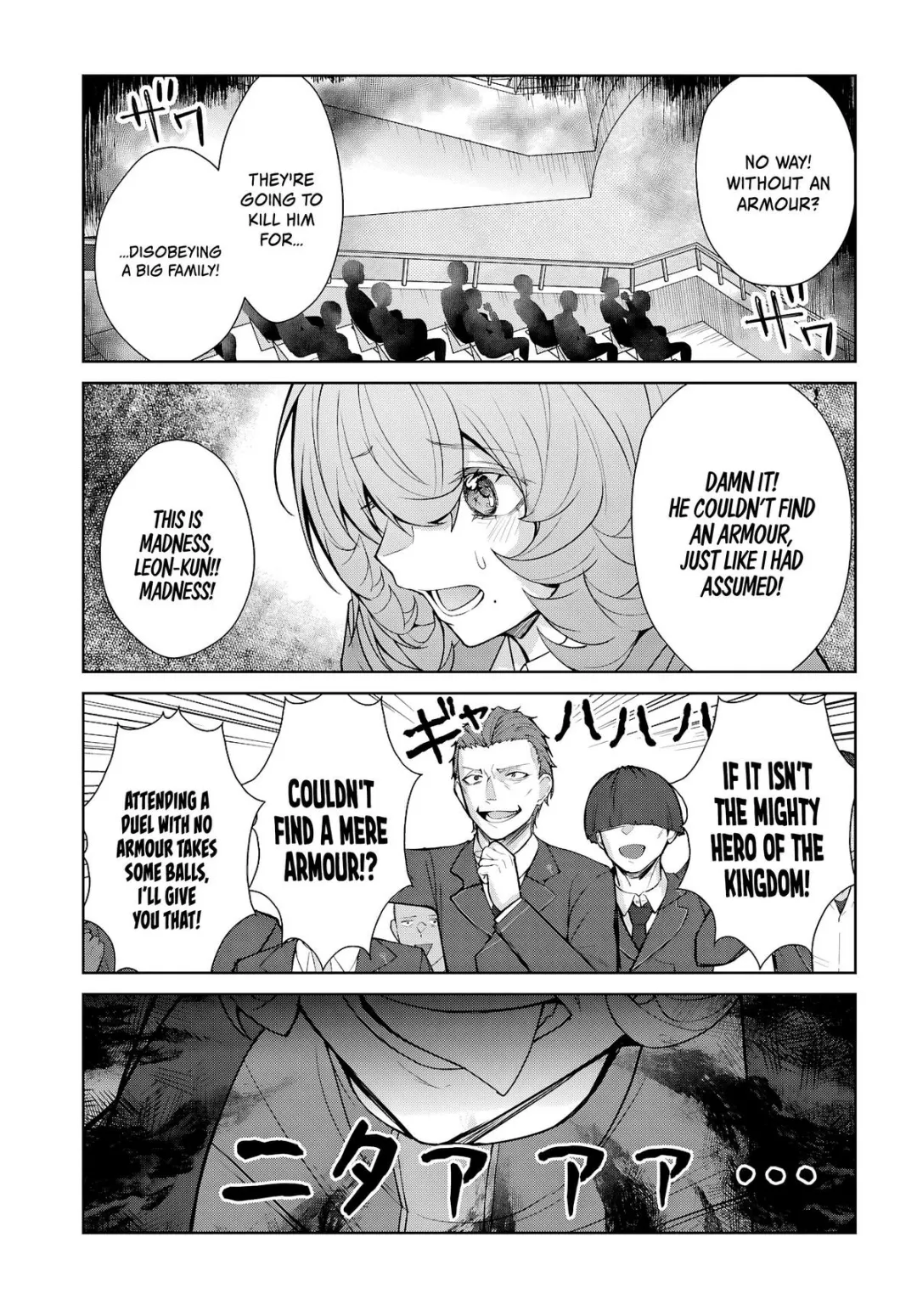 The World Of Otome Games Is Tough For Mobs - Chapter 77 Page 18