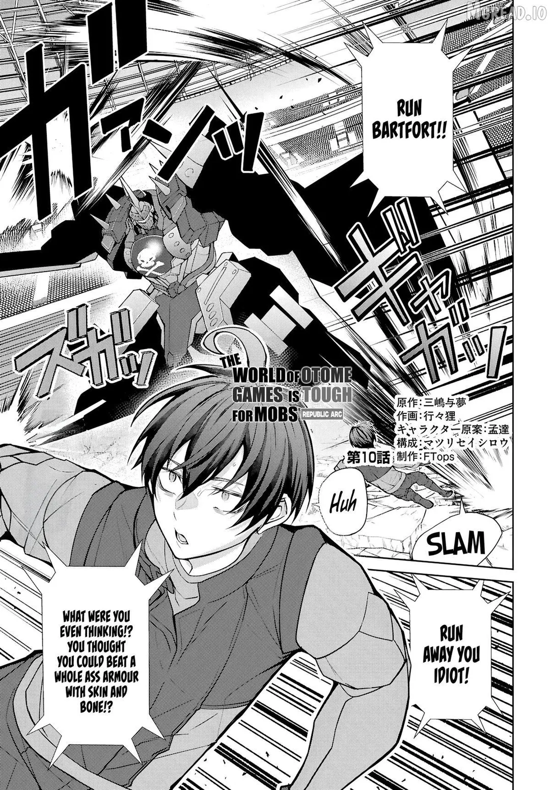 The World Of Otome Games Is Tough For Mobs - Chapter 78 Page 1