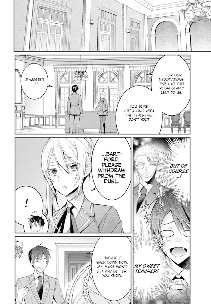 The World Of Otome Games Is Tough For Mobs - Chapter 8 Page 17