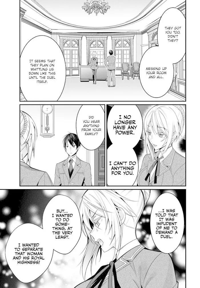 The World Of Otome Games Is Tough For Mobs - Chapter 8 Page 18