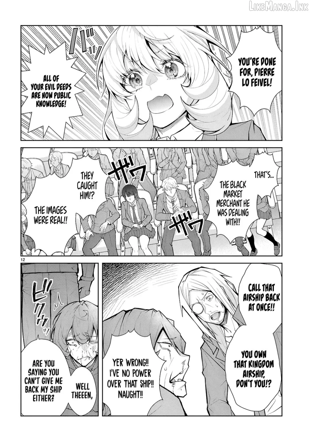 The World Of Otome Games Is Tough For Mobs - Chapter 80 Page 12