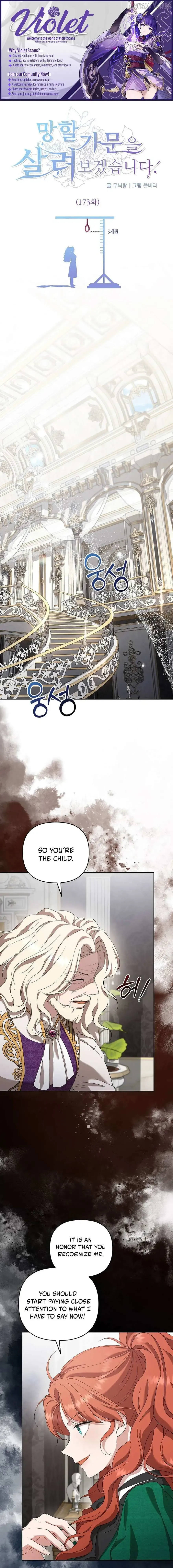 I’ll Save This Damn Family! - Chapter 173 Page 1