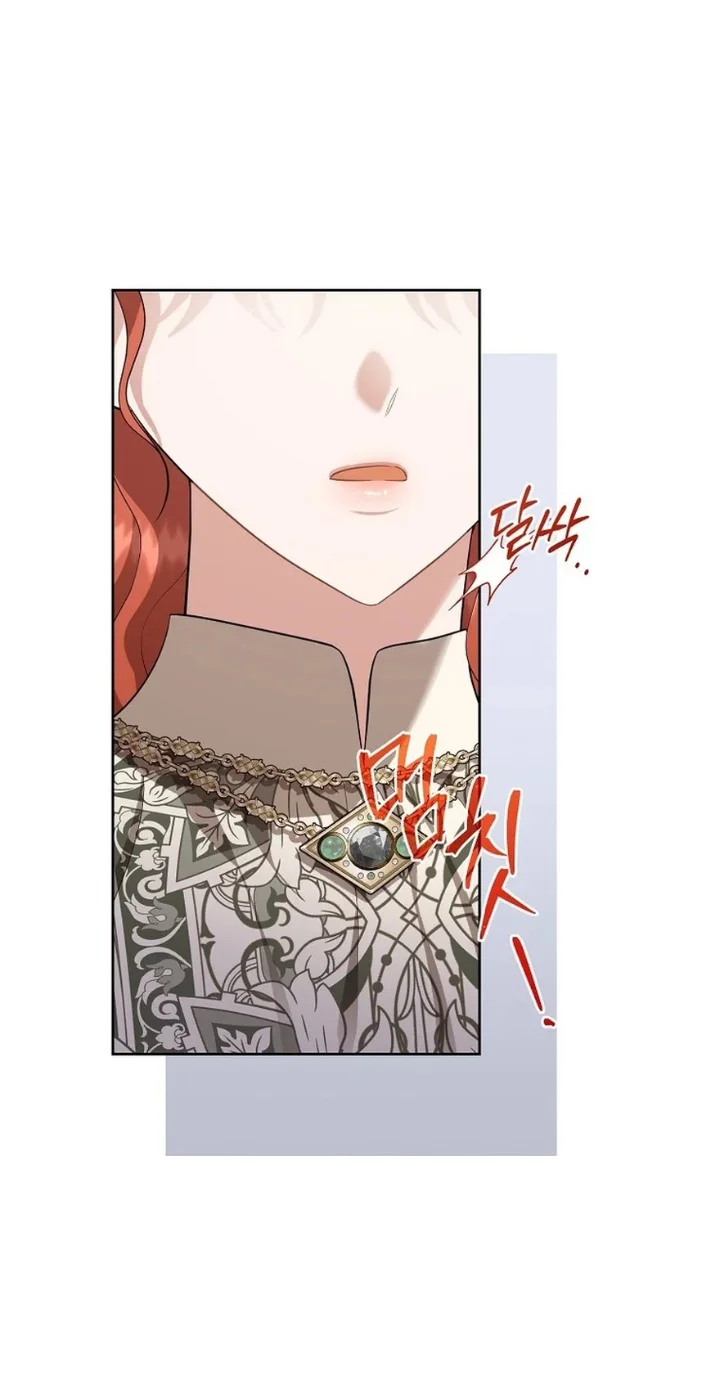 I’ll Save This Damn Family! - Chapter 191 Page 42
