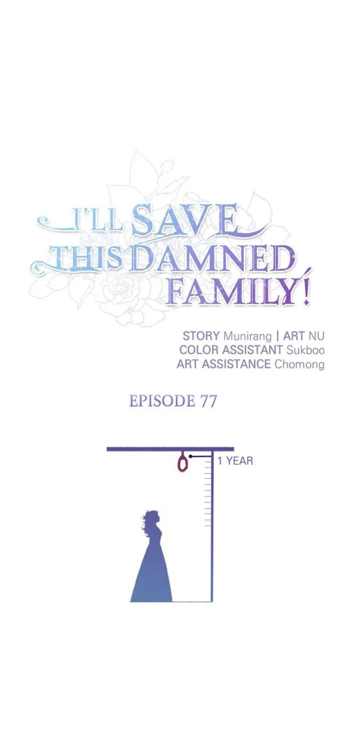 I’ll Save This Damn Family! - Chapter 77 Page 1