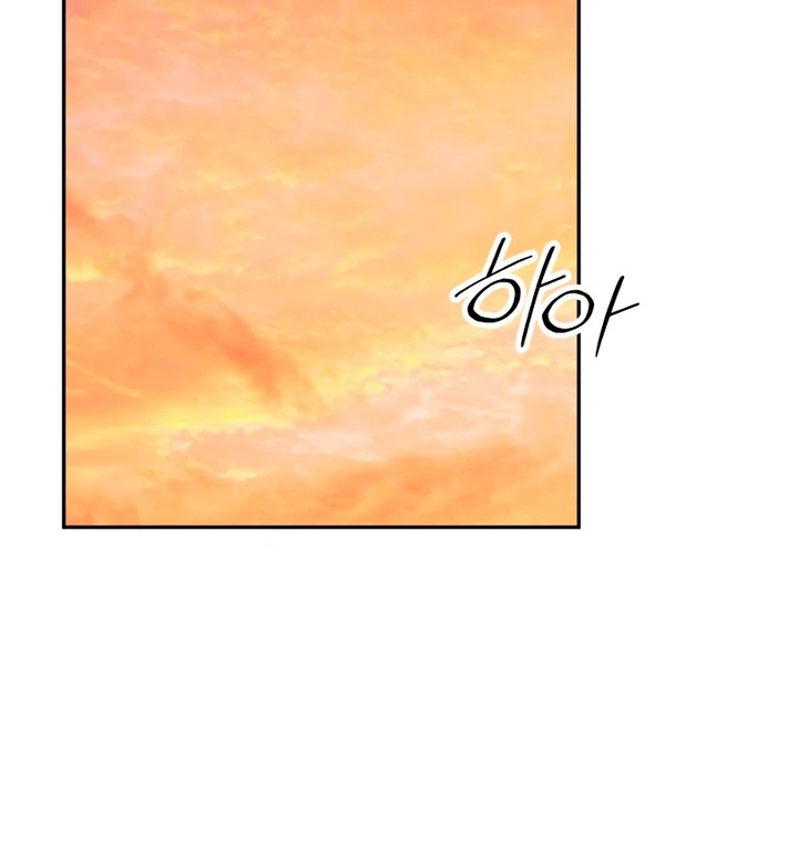 Holy yet Merciless - Chapter 10 Page 56