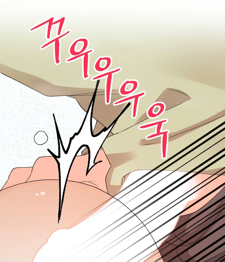 Holy yet Merciless - Chapter 10 Page 69