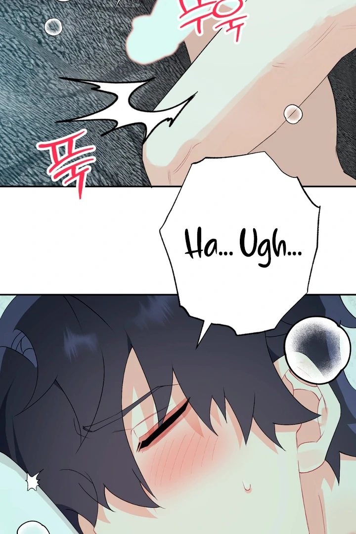 Holy yet Merciless - Chapter 11 Page 4
