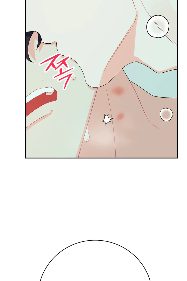 Holy yet Merciless - Chapter 11 Page 20