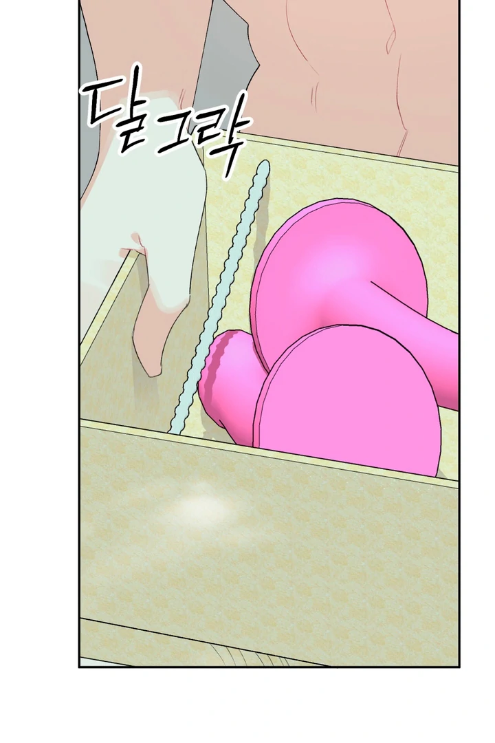Holy yet Merciless - Chapter 11 Page 22