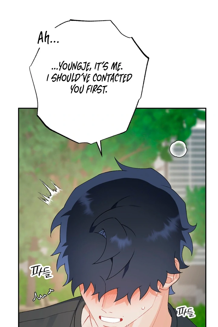Holy yet Merciless - Chapter 12 Page 26