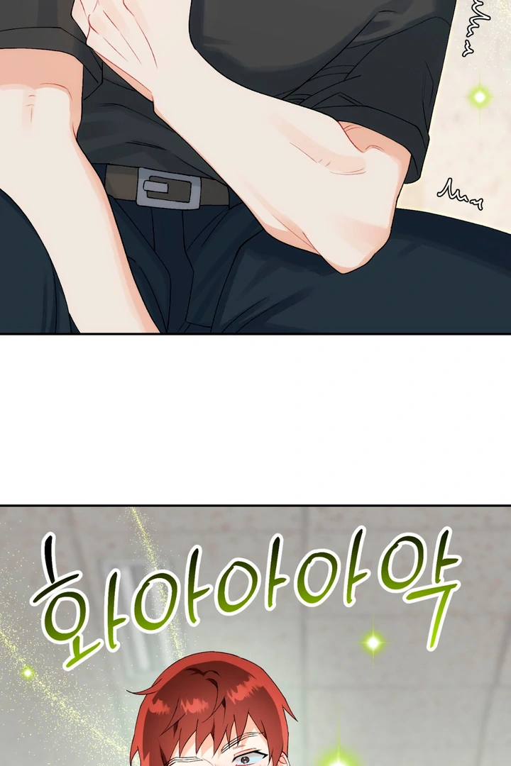 Holy yet Merciless - Chapter 12 Page 81