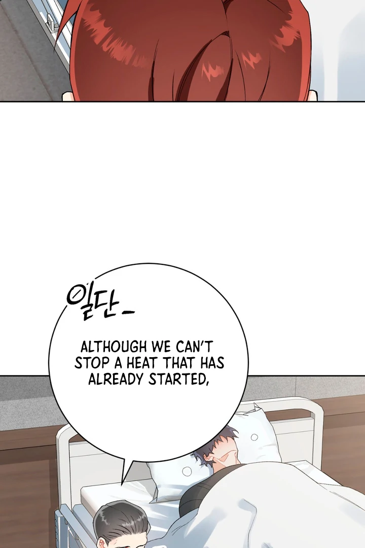 Holy yet Merciless - Chapter 13 Page 24
